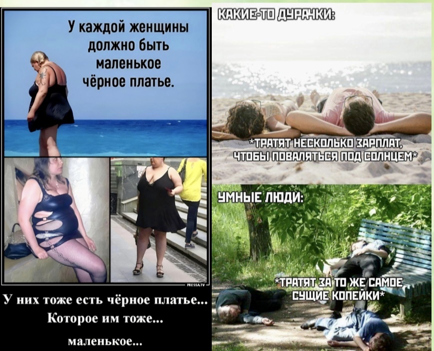 ‘’После двухчасовой езды с женщиной, навигатор спросил: - …… Ну и где мы?’’🤣. Эти самые 17 юморные подборки в картинках вас насмешат