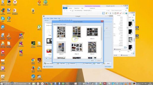 CollageIt бесплатная программа для создания коллажей