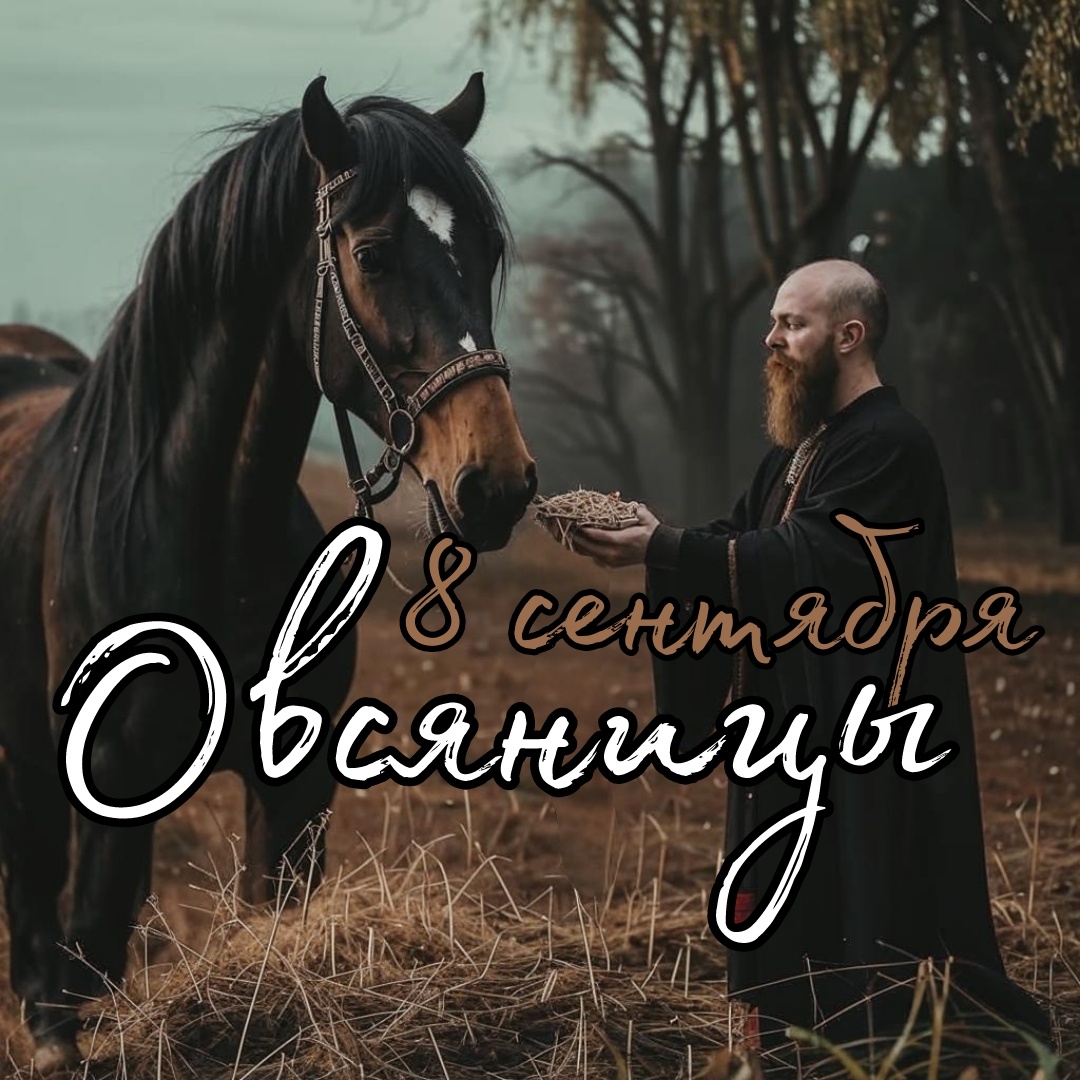 создано с помощью ИИ 