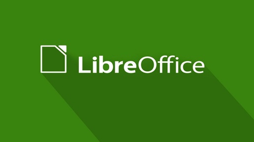 Новый LibreOffice 2020 - бесплатный аналог Microsoft Office