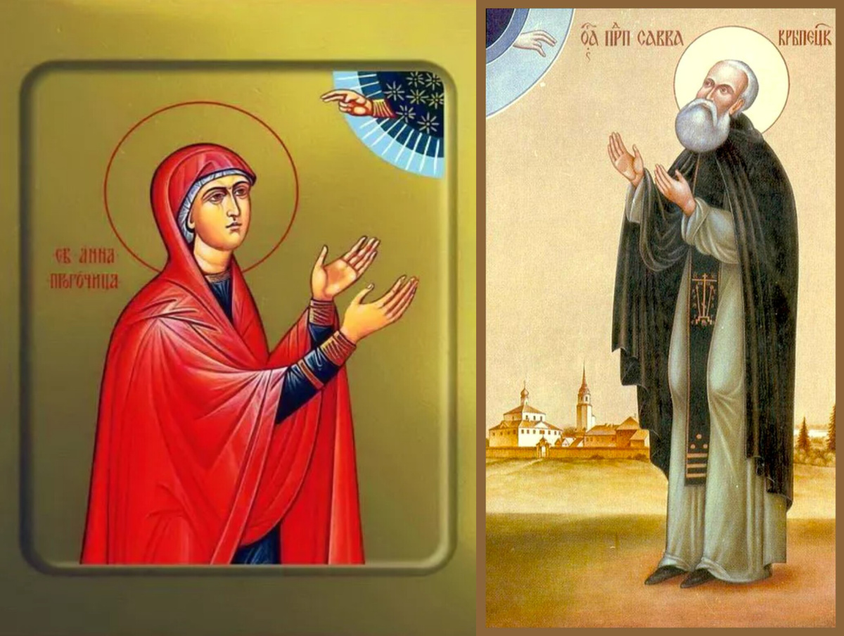 Анна Пророчица и Савва Псковский (изображение из интернета)
