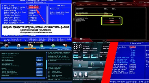 Как настроить Bios на разных ПК для установки Windows или Ubuntu ?