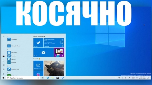 Последнее обновление Windows 10 вызывает проблемы со звуком