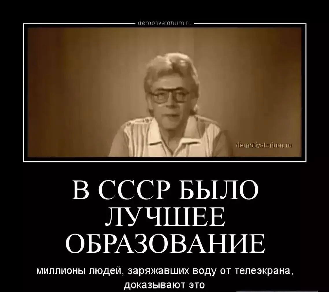 Тот самый вопрос - в виде мема