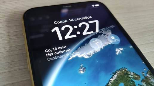 Устанавливаю и тестирую iOS 16 на iPhone 11