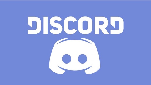 Discord - Текстовые, голосовые и видео чаты для Геймеров. Социальная сеть геймеров