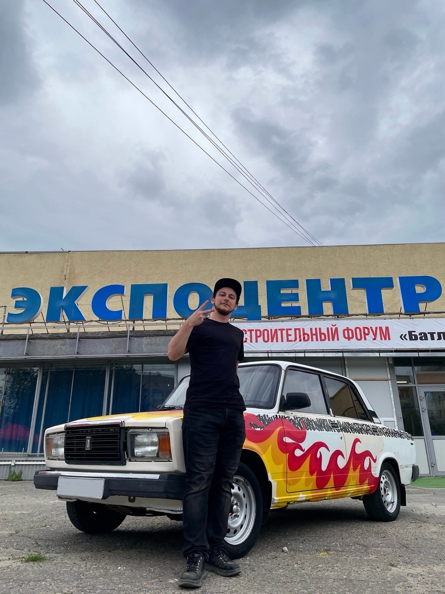 Андрей Красс на фоне расписанного автомобиля ВАЗ-2107 №1 /// Ⓒ Andrey Krass