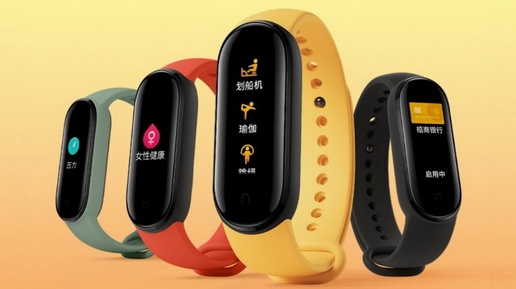 Наконец-то ! Стал известен внешний вид Mi Band 5 !