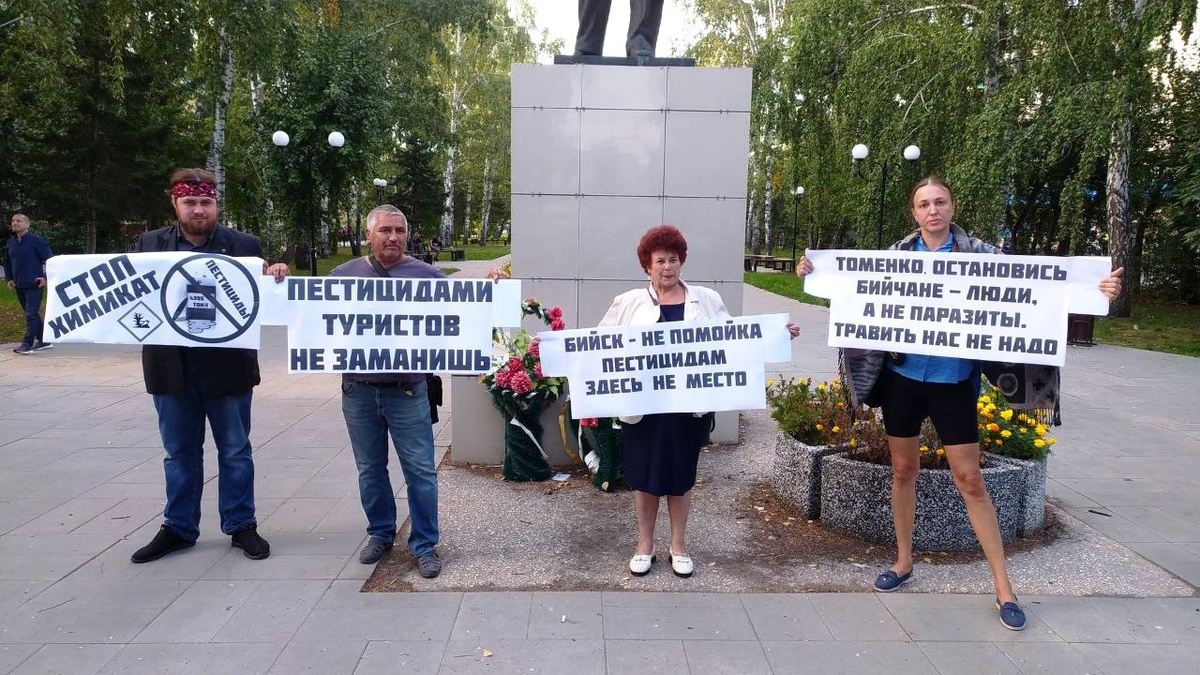 Фото: сообщество «Левый Бийск»