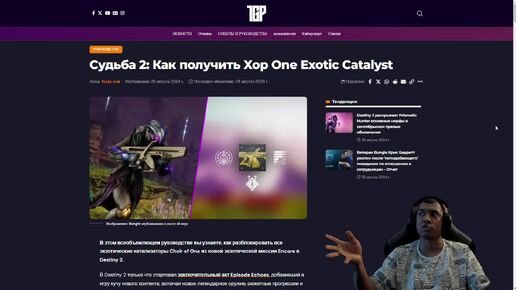 DESTINY 2 | ЕЩЁ ОДИН НЕРФ ОХОТНИКОВ | ФИКС СМЕНЫ ИМЕН | СКАНДАЛ в BUNGIE | МНЕНИЕ о МИССИИ НА БИС