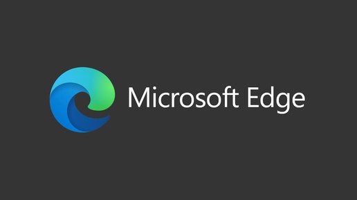 Новый браузер Microsoft Edge есть на 70% меньше оперативной памяти ! И я это проверил !