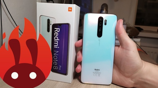 Бенчмарк Benchmark Antutu Xiaomi Redmi Note 8 Pro