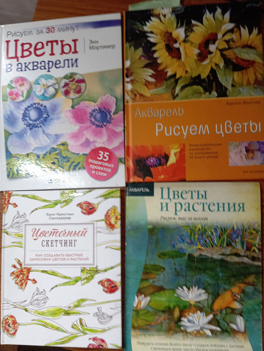 Книги из моей библиотеки