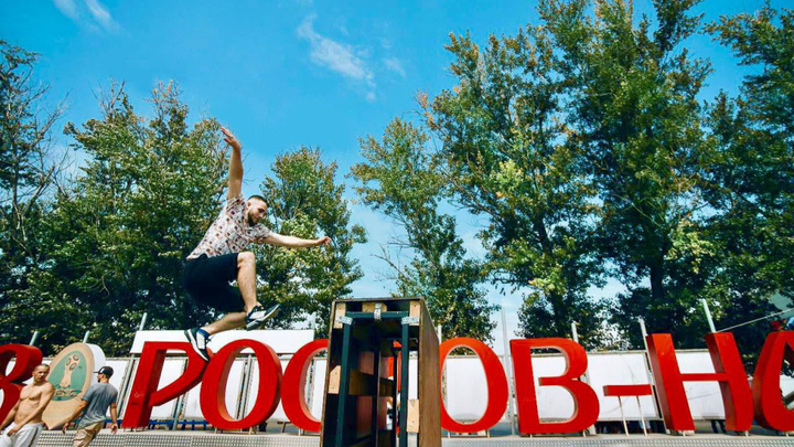    Фото: сайт администрации Ростова/rostov-gorod.ru