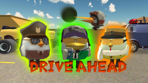 DRIVE AHEAD с ЮТУБЕРАМИ в Чикен ган|Chicken gun