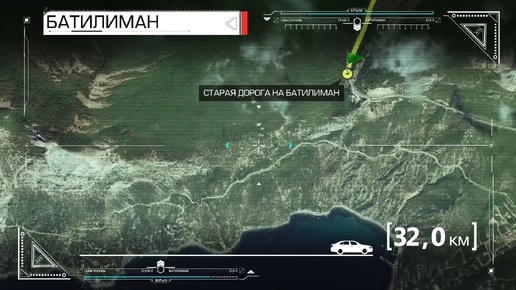 Крымский маршрут 2016. Старая дорога в Батилиман