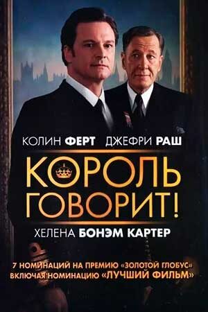 Что тут говорить. Просто must see)) 