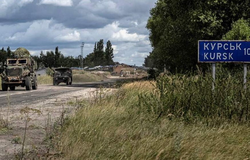    В Генштабе Украины обвинили Россию в заманивании войск в Курскую область