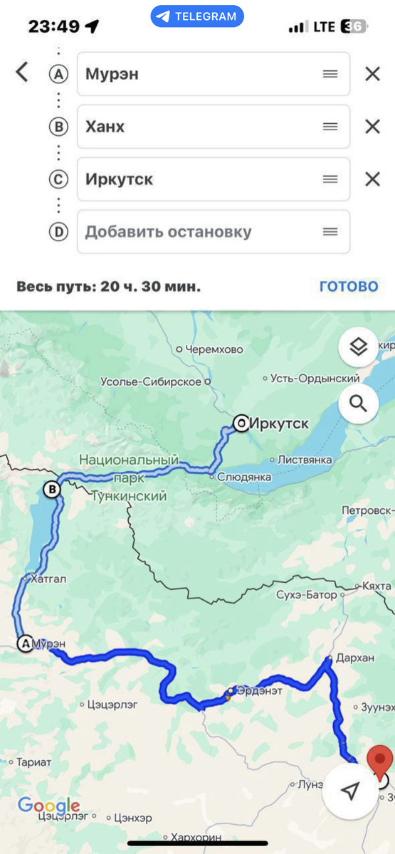 Фрагмент карты Google