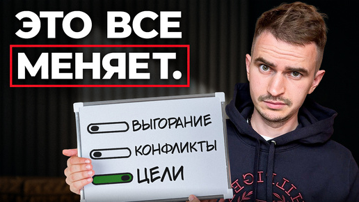 Как САМОСТОЯТЕЛЬНО изменить жизнь? Конкретный план действий