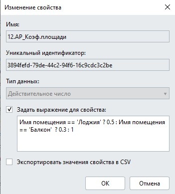 Если у вас другие имена помещений или более разнообразные то вы можете без проблем расширить формулы