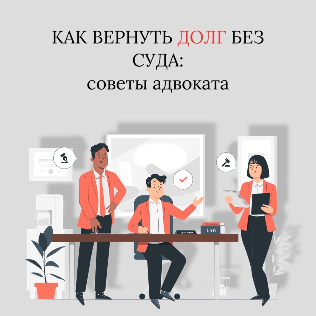 Изображение взято с Freepik