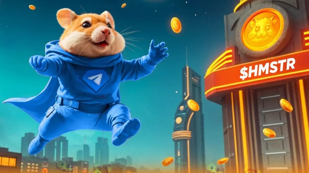     Источник: Telegram-канал Hamster Kombat Announcement