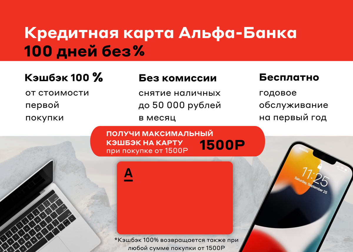 Фото из интернета