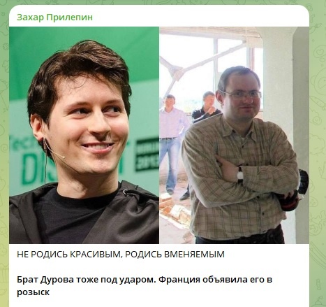 Фото: скриншот.