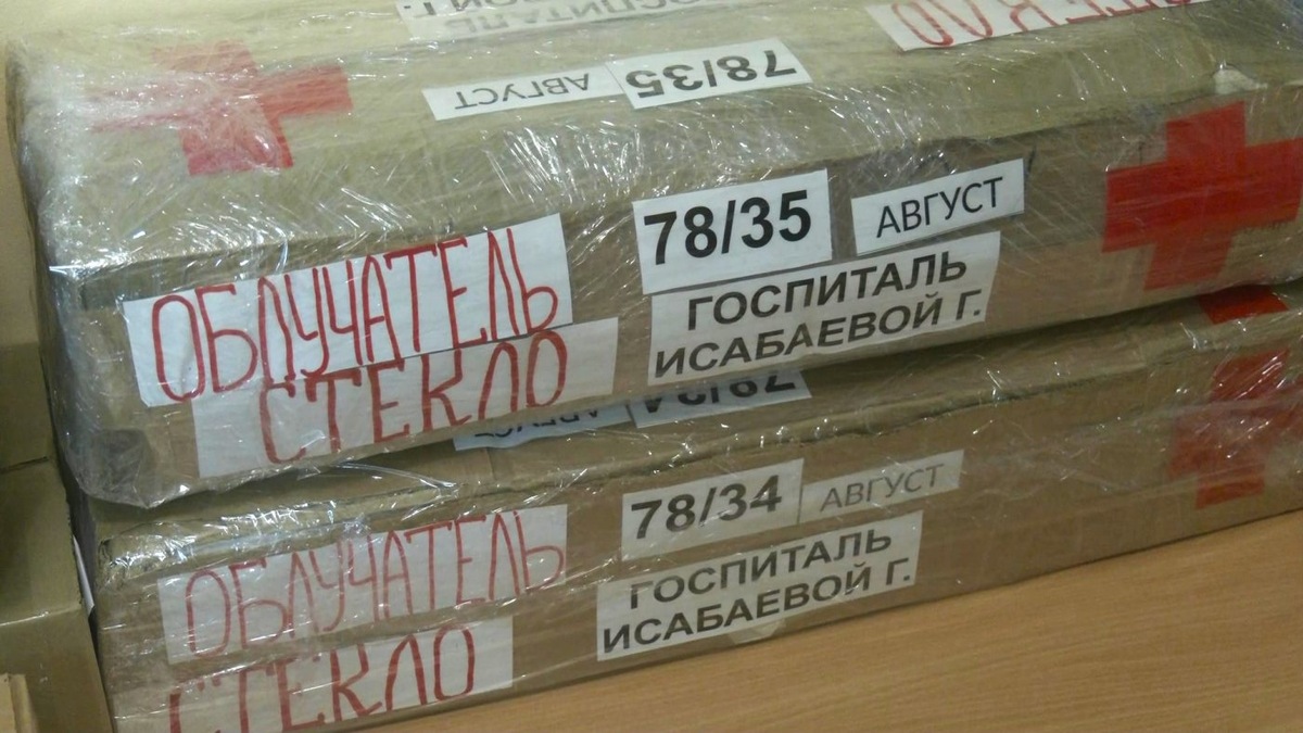    Жители Нижневартовска собрали гумпомощь для военных госпиталей в зоне СВО