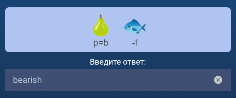 Игра musk empire ребус. Игра musk empire ребус. Игра musk empire ребус. Игра musk empire ребус. Игра musk empire ребус.