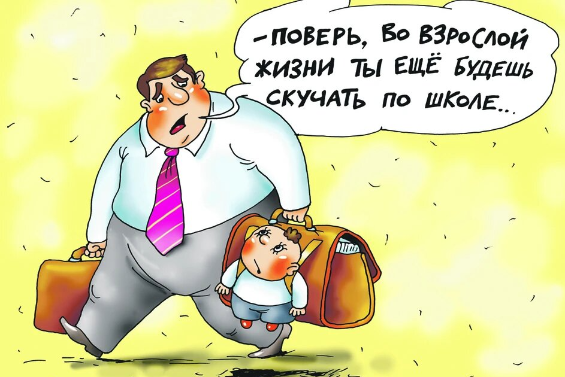 Источник изображения : papik.pro› и Яндекс картинка