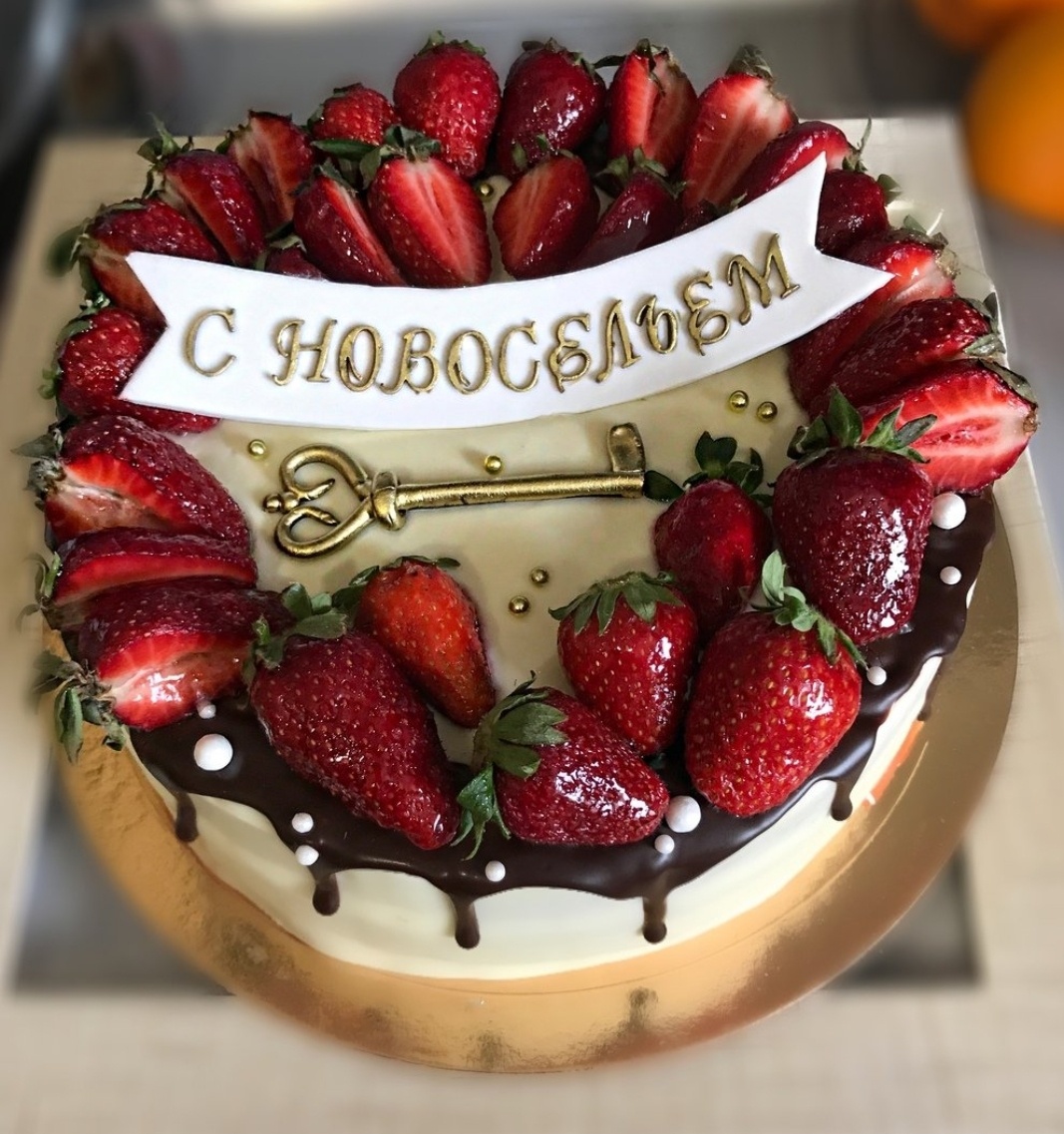Не забудьте сделать тематический торт! 