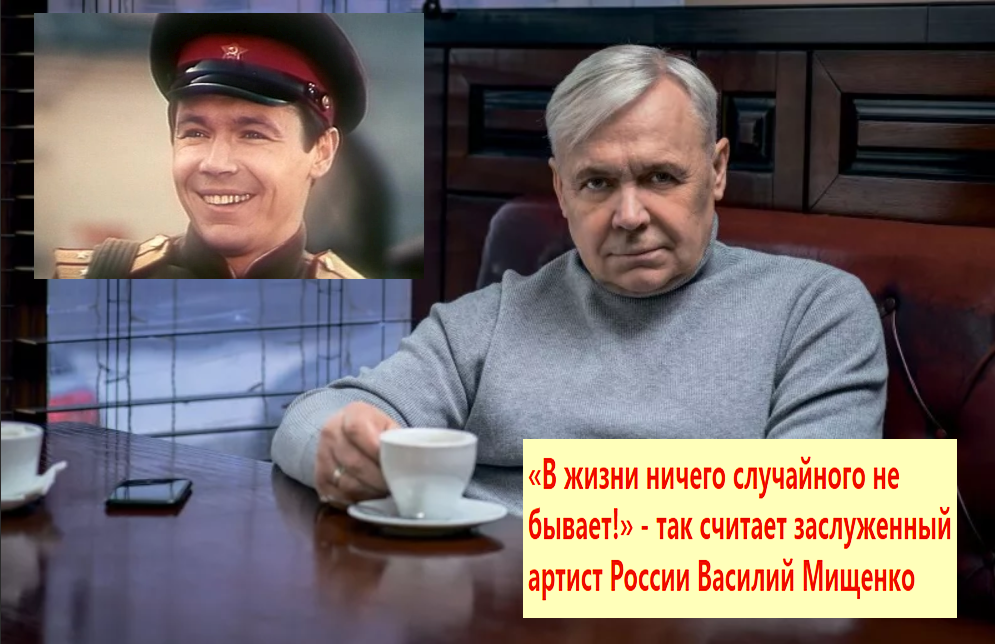 Коллаж. Кадр из фильма "В последнюю очередь" (1981) и актёр сегодня. Фото из архива "7 секретов"