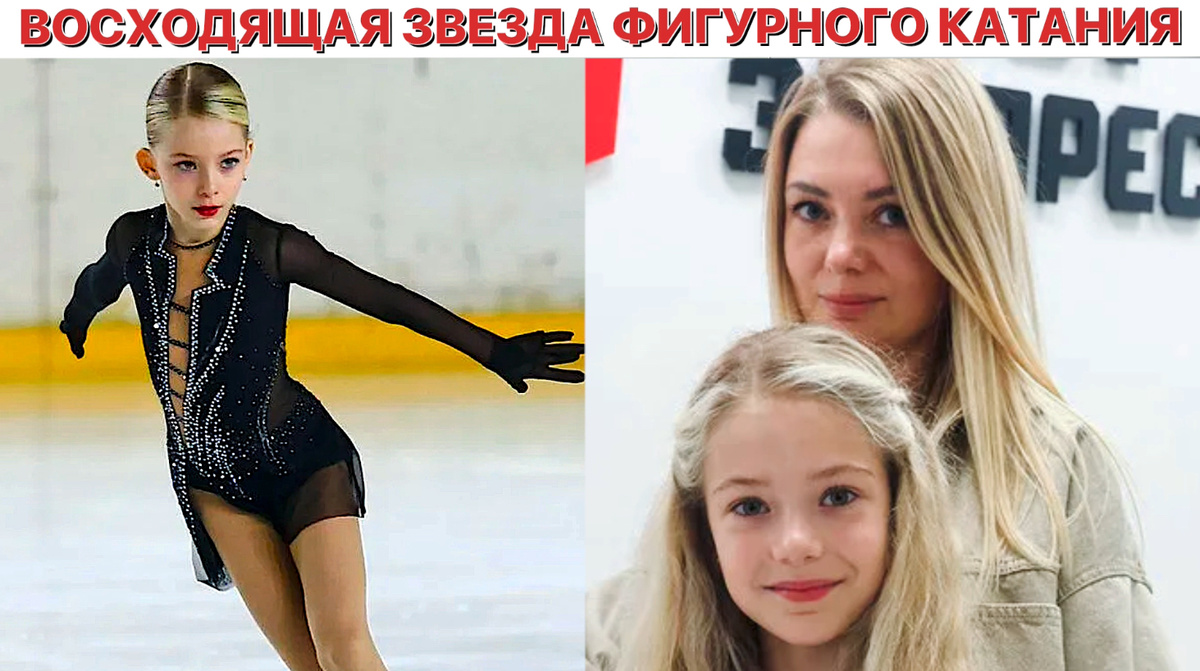 Коллаж автора 