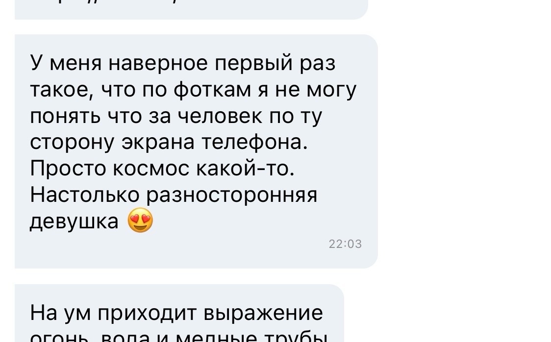Такого рода сообщения ждут пользователя в количестве 99+ ежедневно (точное число не отображается) 