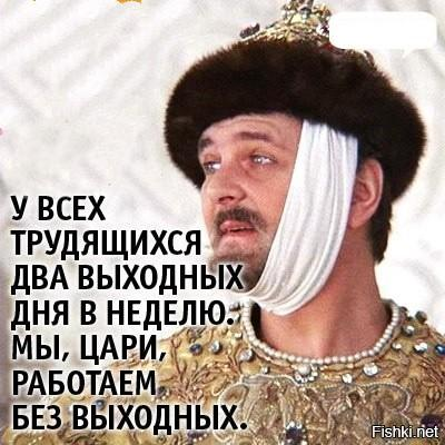 И тебе такого вы же