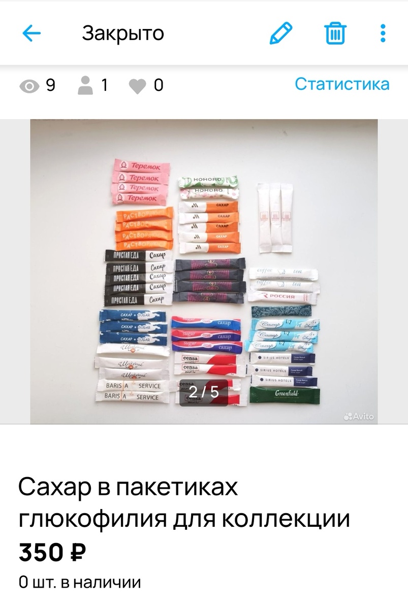 лот 