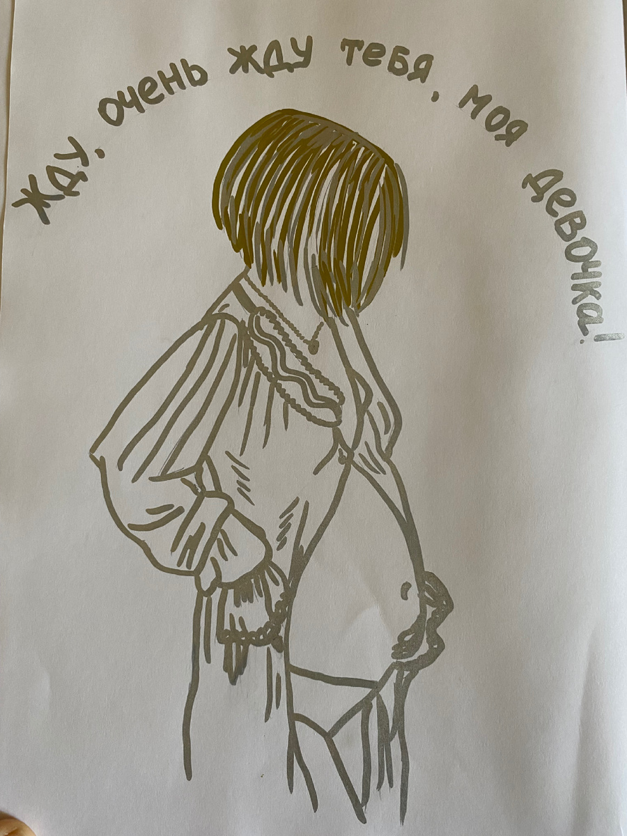 Первая страница альбома