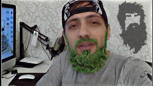 ПОКРАСИЛ БОРОДУ В ЗЕЛЕНЫЙ ЦВЕТ + КАК ПРАВИЛЬНО СТРИЧЬ БОРОДУ // How to cut a beard coloring green