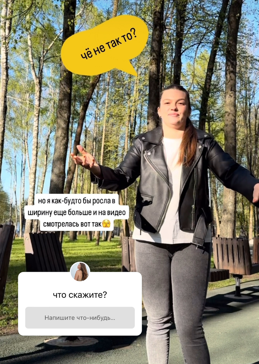 это я в апреле 2024г