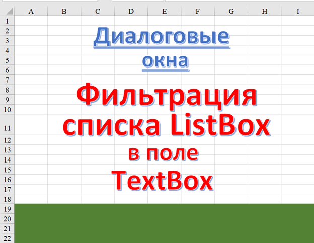 Скриншот с моего ноутбука