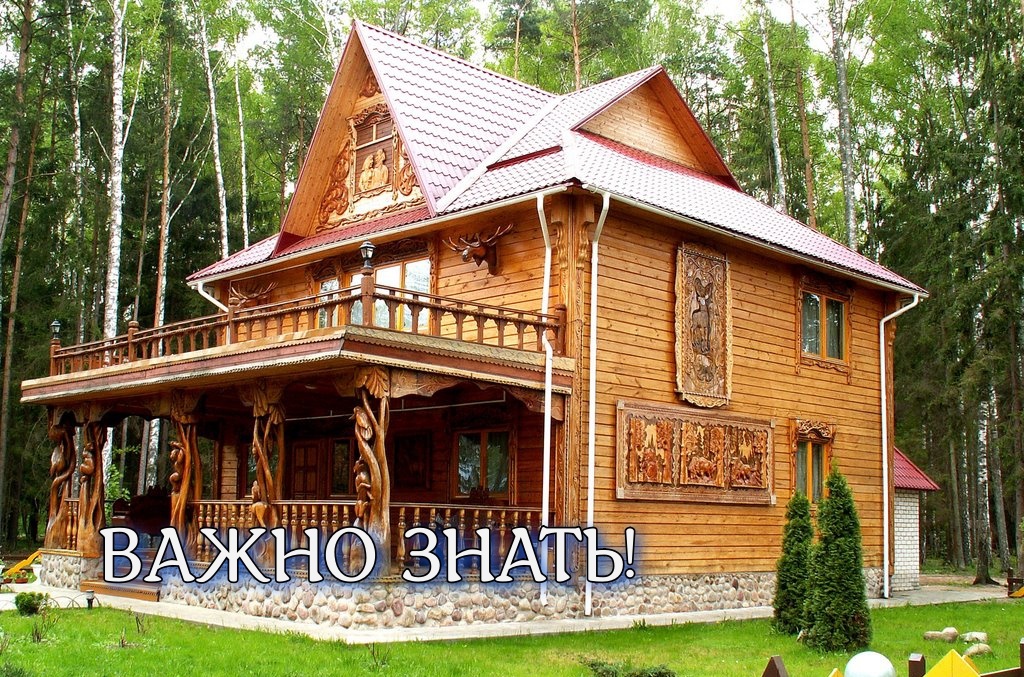 Чем отличается ИЖС от ЛПХ: разбираемся в терминах и что лучше выбрать для себя