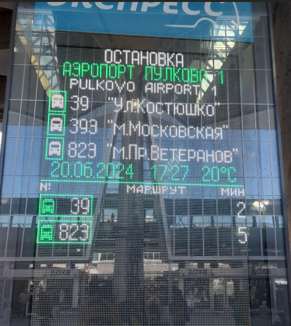 Фото из интернета