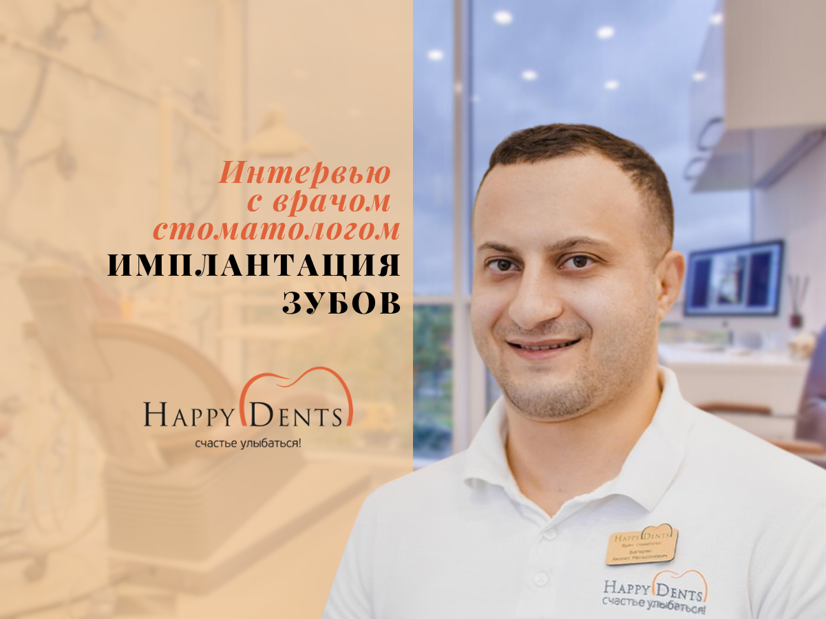 Подпишитесь на наш канал, чтобы не пропустить новые интервью с практикующими врачами-стоматологами!
