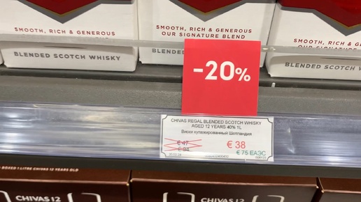 Цены в Duty free , аэропорт Внуково