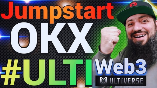 НЕ ПРОПУСТИ 🔥 JUMPSTART ОТ #OKX 🤑 #ULTI Ultiverse Token ЗАРАБОТАТЬ БЕЗ РИСКА ДЛЯ НОВИЧКОВ🔥 #BTC #ETH