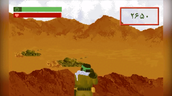 Tank Hunter. Вышла в Иране, ориентировочно, в декабре 1995 года.