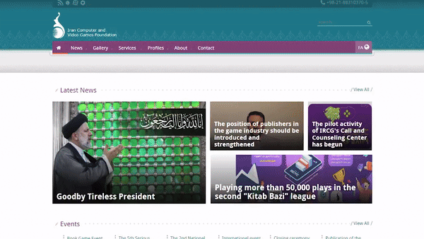 Сайт фонда доступен на английском языке.
