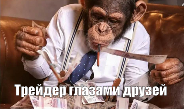 OnFin отзыв. Торгую с OnFin